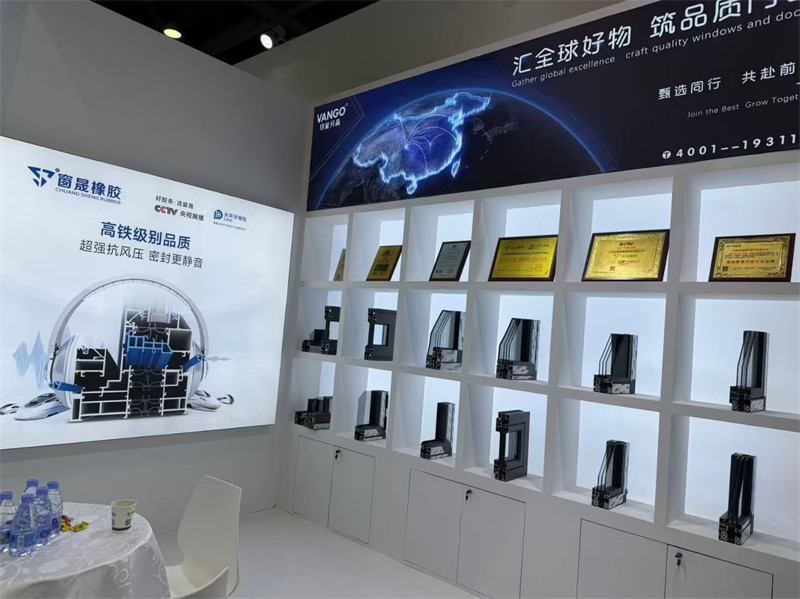 展会活动
